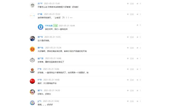 淘宝有些店铺运费险很高是为啥,淘宝商家降低运费险办法