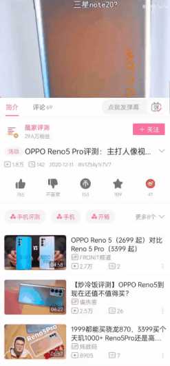 opporeno6有什么隐藏功能,opporeno6实用功能