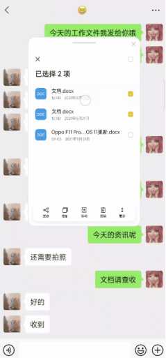 opporeno6有什么隐藏功能,opporeno6实用功能