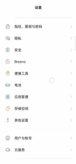 opporeno6有什么隐藏功能,opporeno6实用功能
