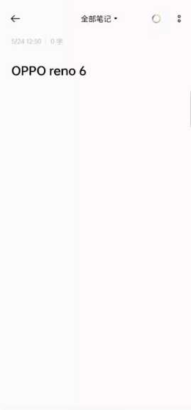 opporeno6有什么隐藏功能,opporeno6实用功能