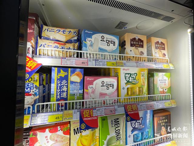 5毛的雪糕已难觅，10多元一支变得普遍……昆明市民大呼失去雪糕自由