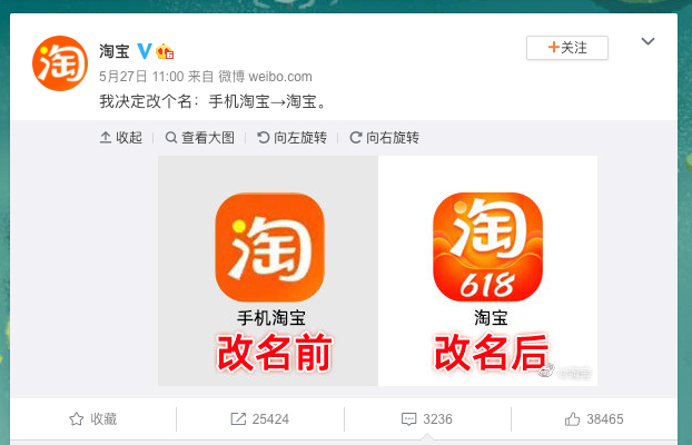 今日消费资讯：福特成立FordPro车辆服务和分销业务、“手机淘宝”app改名为“淘宝”