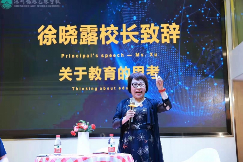 福田学院最新消息,福田学校新消息