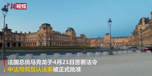 新版电子驾照怎么使用,交管12123怎么领电子驾照