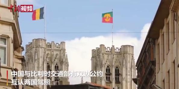 新版电子驾照怎么使用,交管12123怎么领电子驾照