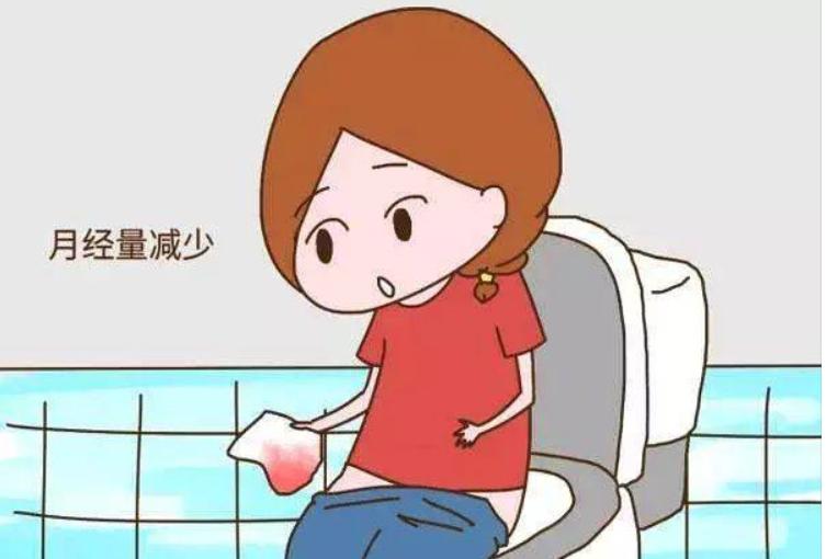 月经量少一星期才干净正常吗,月经量少一天就完了吃什么药调理