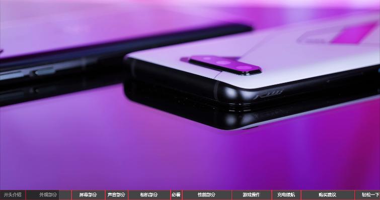 2020年上半年游戏手机性能排行榜,2019上半年手机性能榜红魔3