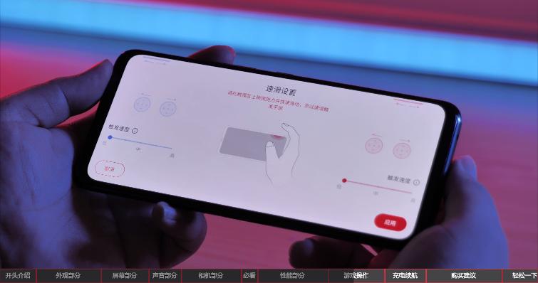 2020年上半年游戏手机性能排行榜,2019上半年手机性能榜红魔3