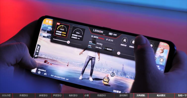 2020年上半年游戏手机性能排行榜,2019上半年手机性能榜红魔3