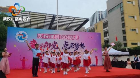 学校童心向党庆六一,白果小学童心向党欢庆六一