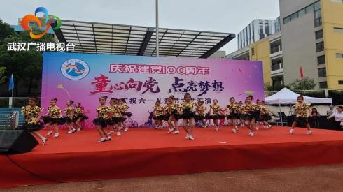 学校童心向党庆六一,白果小学童心向党欢庆六一