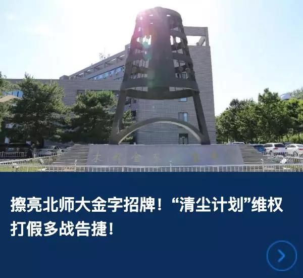 男子冒充警察李鬼遇到了李逵,冒充警察假李逵遇上真李鬼