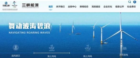 最容易中签的新股来了，就在今天！风电“巨无霸”三峡能源登陆A股，将成年内最大规模IPO