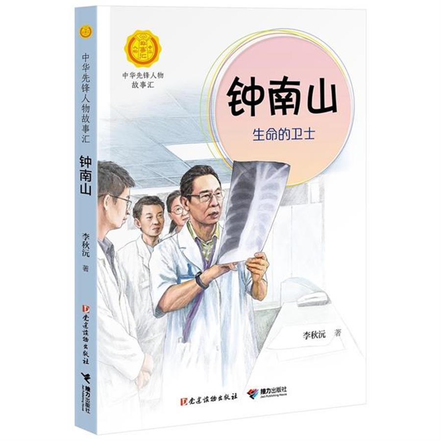 他们曾是少年,他们也曾是少年