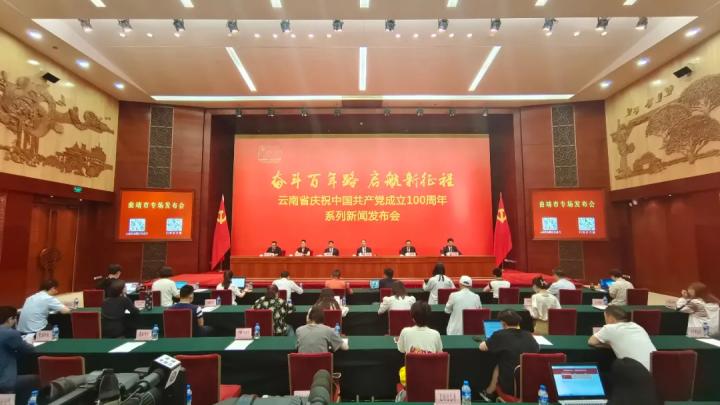 综合实力大幅跃升，递出“温暖”新名片……奔跑吧，曲靖