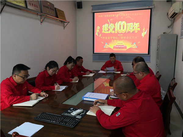 广安爱众天然气改管收费,广安爱众天然气安装是否免费