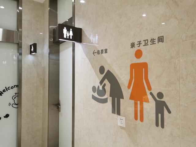 六一提醒家长注意幼儿卫生,六一家长外出温馨提示