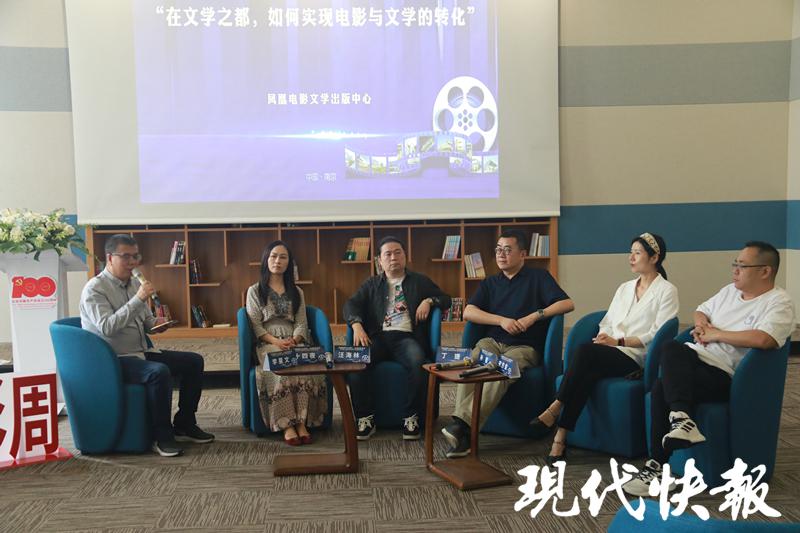 两年两百部好作品!凤凰电影文学出版中心挂牌,将为文学出版与影视改编搭建桥梁