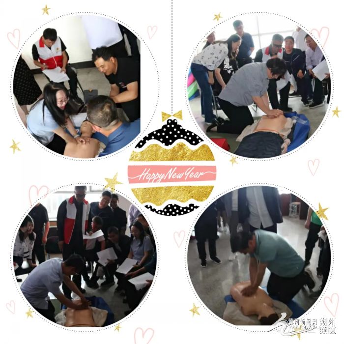 掌握应急救护知识提升自救互救能力——朔州市红十字会在朔城区五中举办应急救护培训班