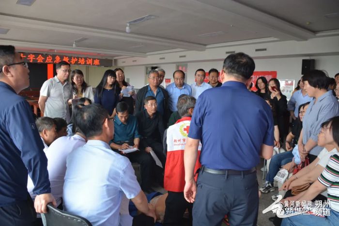 掌握应急救护知识提升自救互救能力——朔州市红十字会在朔城区五中举办应急救护培训班