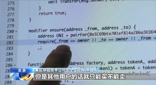 买虚拟资产给了钱没发货,买虚拟物品被骗上万可以追回吗