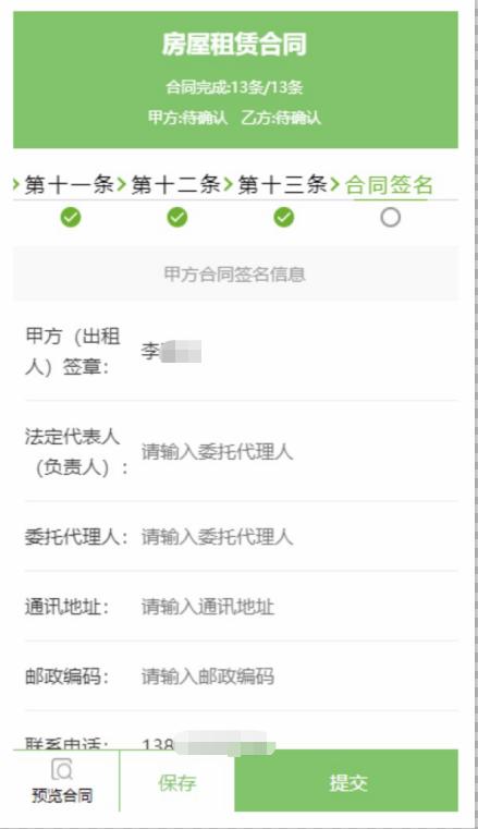 毕业租房什么软件,毕业租房攻略