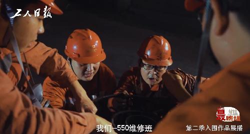 我们的新年工装,我们的工作服好看吗