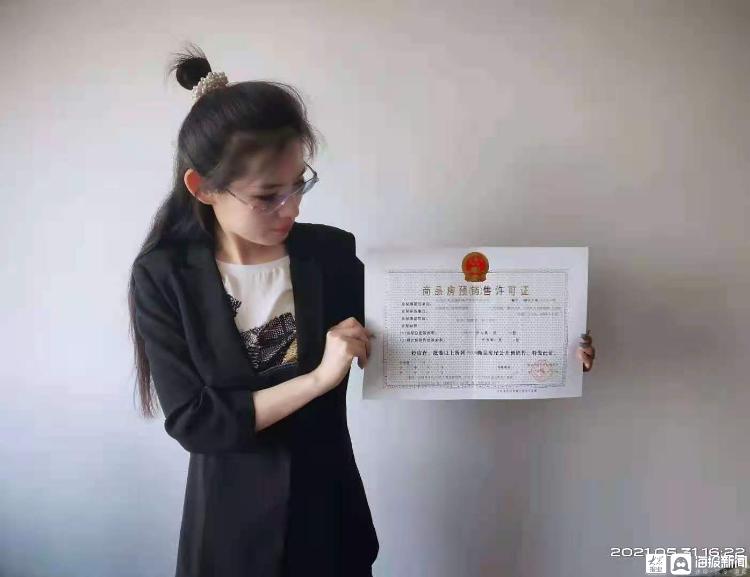 聊城第一张地下车位预售许可证:当代江北水镇项目