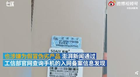 网络主播驴嫂平荣偷逃税,网络主播驴嫂平荣偷逃税被罚