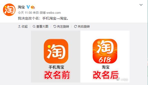 为什么淘宝要设昵称,为什么淘宝昵称改了还是原来的