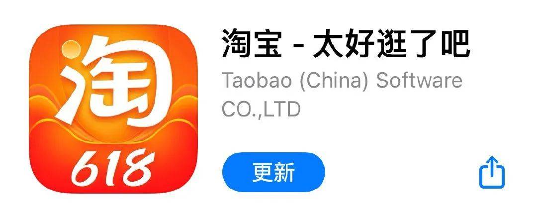 为什么淘宝要设昵称,为什么淘宝昵称改了还是原来的