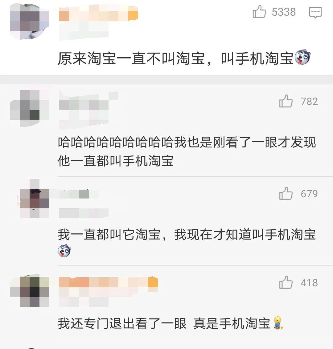 为什么淘宝要设昵称,为什么淘宝昵称改了还是原来的