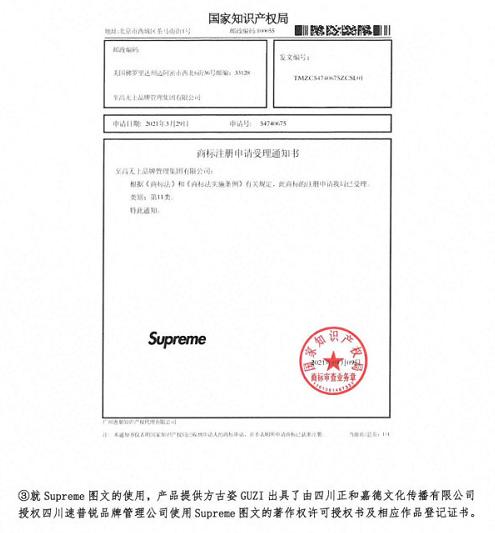 薇娅否认售假事件,薇娅售假后续