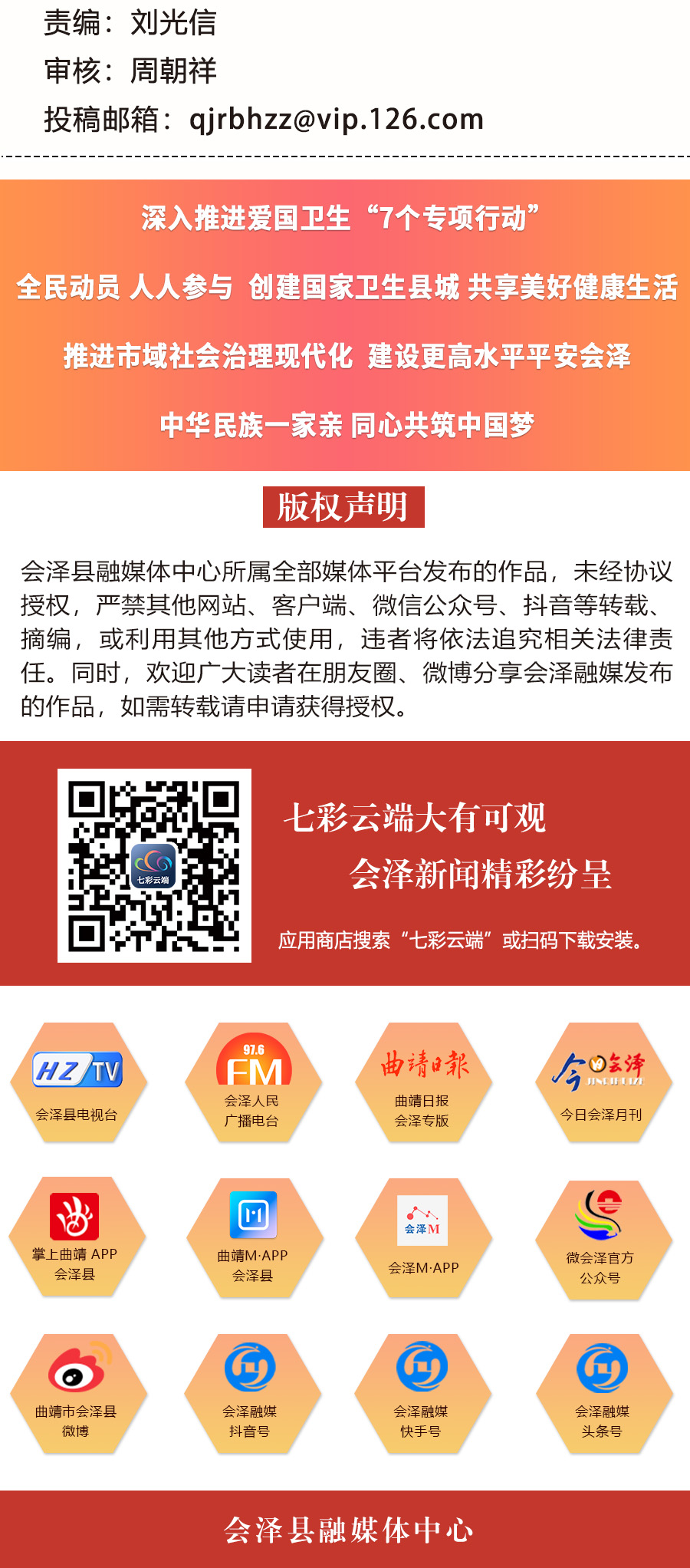 毕业生励志宣讲活动,大学生励志宣讲视频十分钟