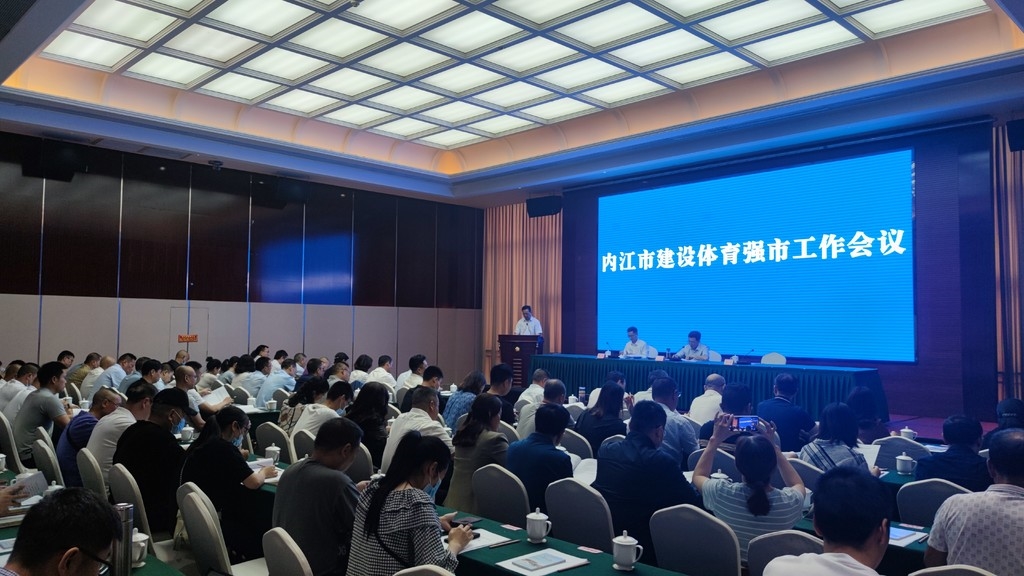 建设体育强市开创发展新局面,用艺术打造城市新名片