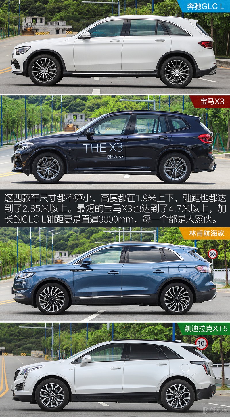 一线豪华品牌和普通品牌之间区别,一线二线豪华汽车品牌