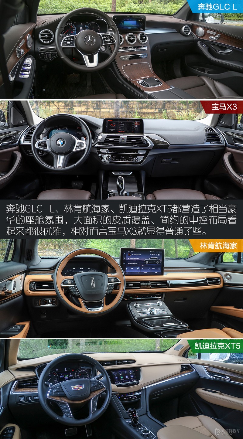 一线豪华品牌和普通品牌之间区别,一线二线豪华汽车品牌