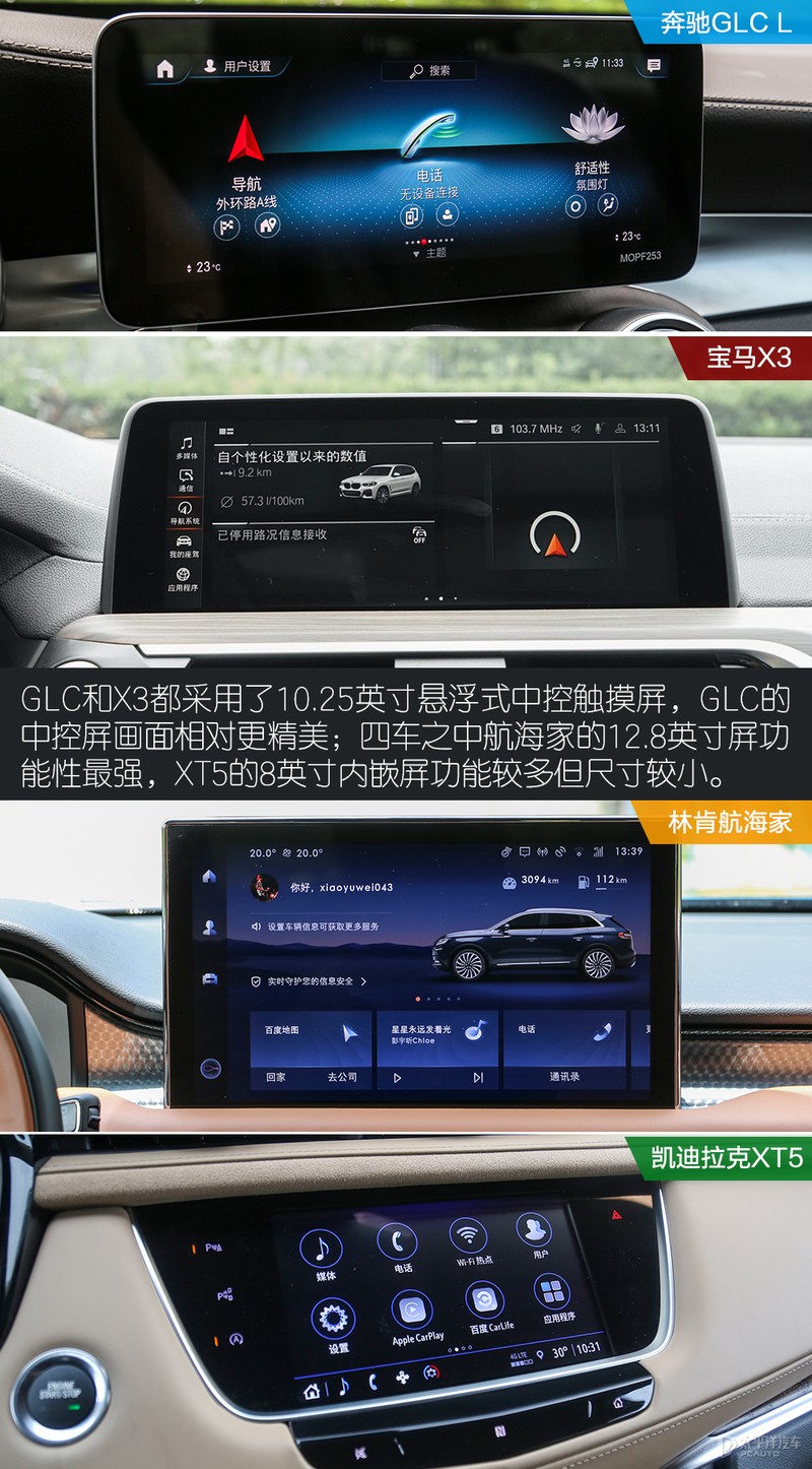 一线豪华品牌和普通品牌之间区别,一线二线豪华汽车品牌