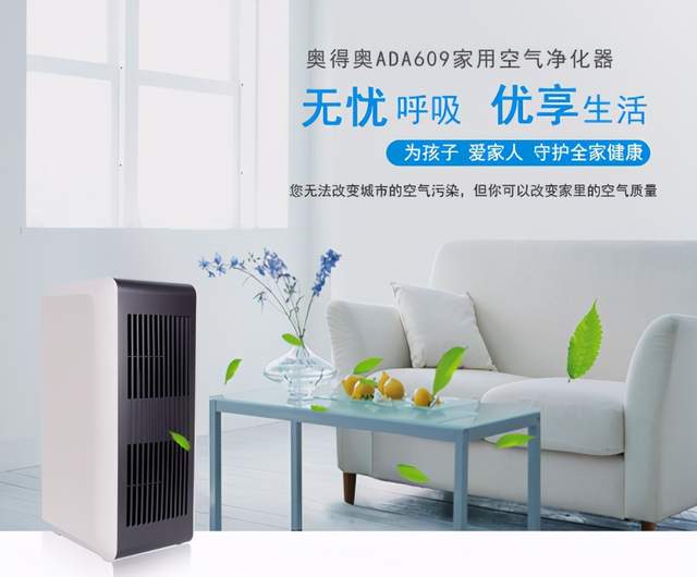 新房用空气净化器除甲醛靠谱吗,新房用空气净化器除甲醛有用吗