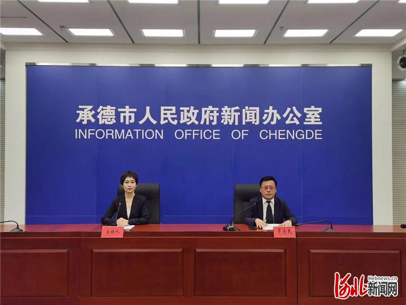 承德市推动生态环境质量持续改善,承德市生态环保