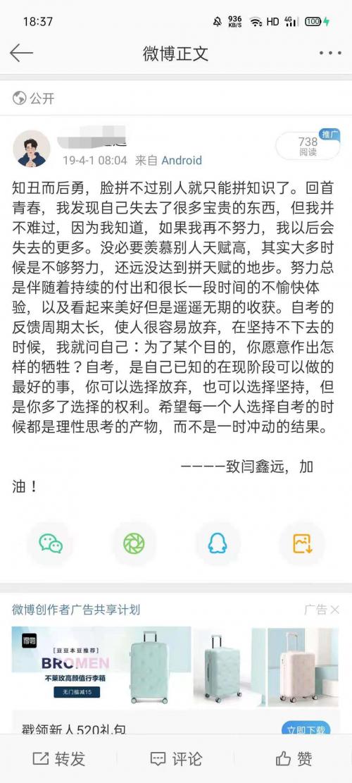 学慧网教育靠谱吗,学慧网教育如何