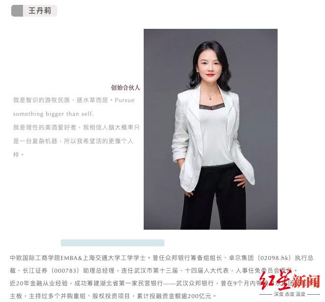 擅长word等软件、精通单词拼写,这位基金经理的自我介绍火出圈