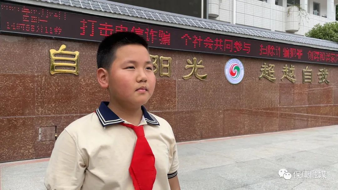 这位新时代好少年是保康县城关镇小学的准字号“公益达人”