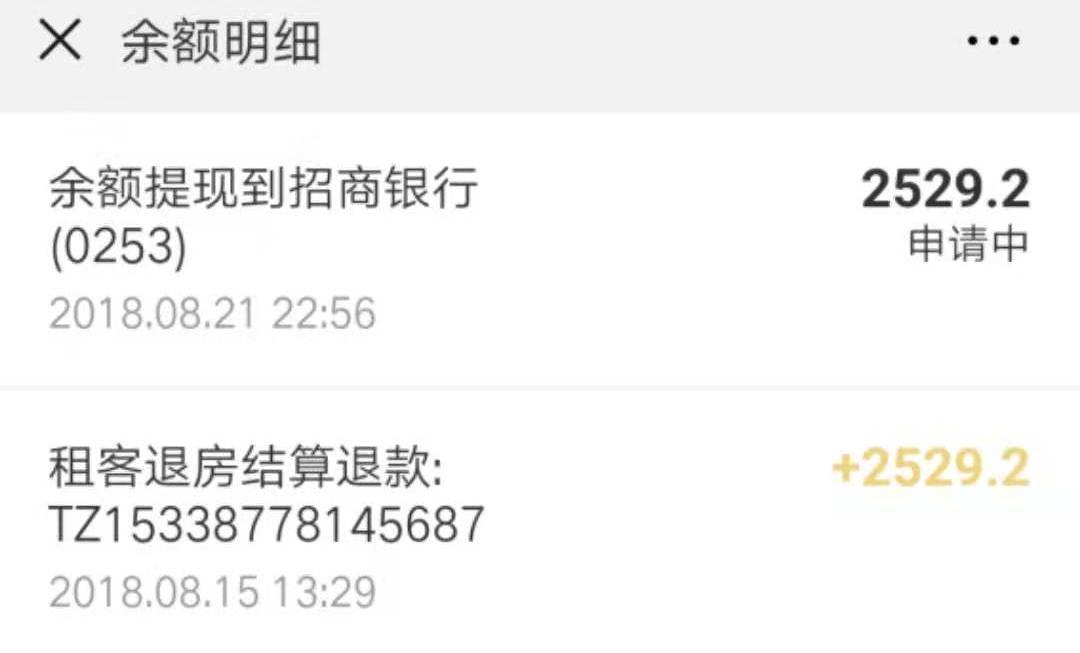 晋商消费金融贷款能追回吗,晋商消费金融发信息说贷款到期了