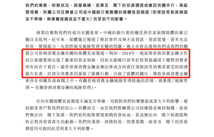 晋商消费金融贷款能追回吗,晋商消费金融发信息说贷款到期了