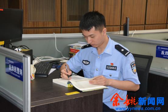 青年民警周燚鹏:我为余姚反诈代言