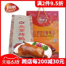 洁p珠海深圳租车自驾,织朗金华扇子折扇女式,双鸭山比士尼童鞋,楞尔缸奔公司