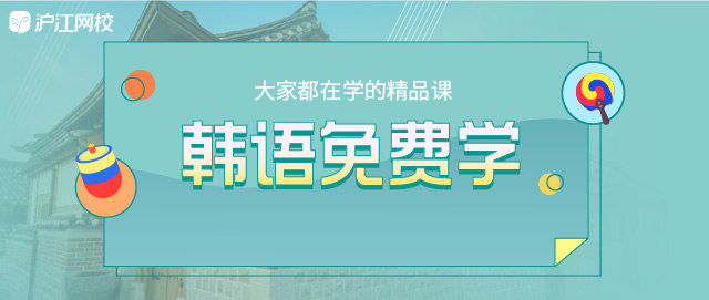 韩国人打招呼的语音,韩国人见面打招呼为何要点头