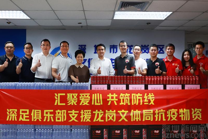 深圳龙岗抗疫,同心抗疫温暖前行企业捐赠物资
